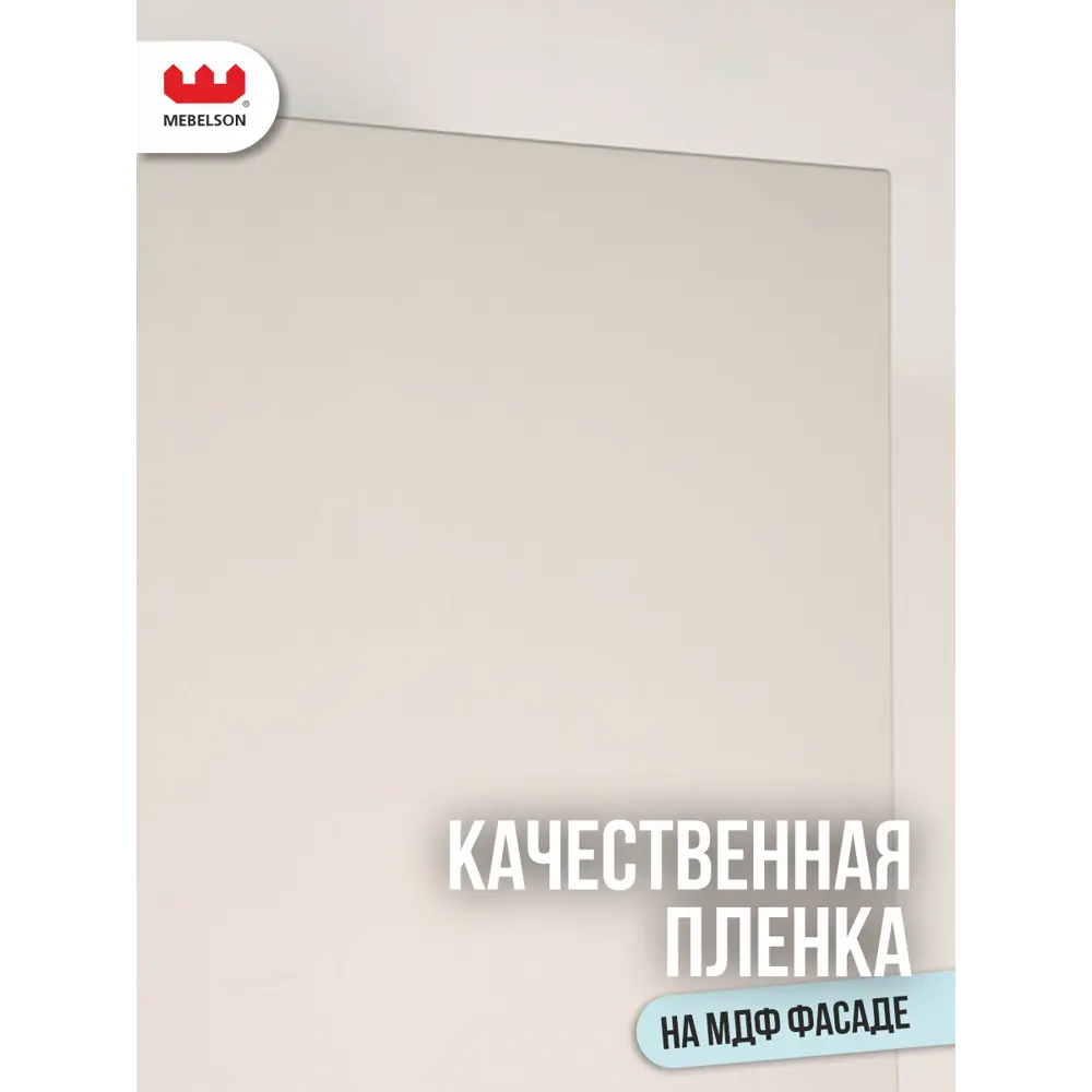 Фото 5 Шкаф распашной Mebelson Рич с 1 дверью 40x190x42 см ЛДСП цвет кашемир/фрапучино матовый/черный Фото 5 Шкаф распашной Mebelson Рич с 1 дверью 40x190x42 см ЛДСП цвет кашемир/фрапучино матовый/черный