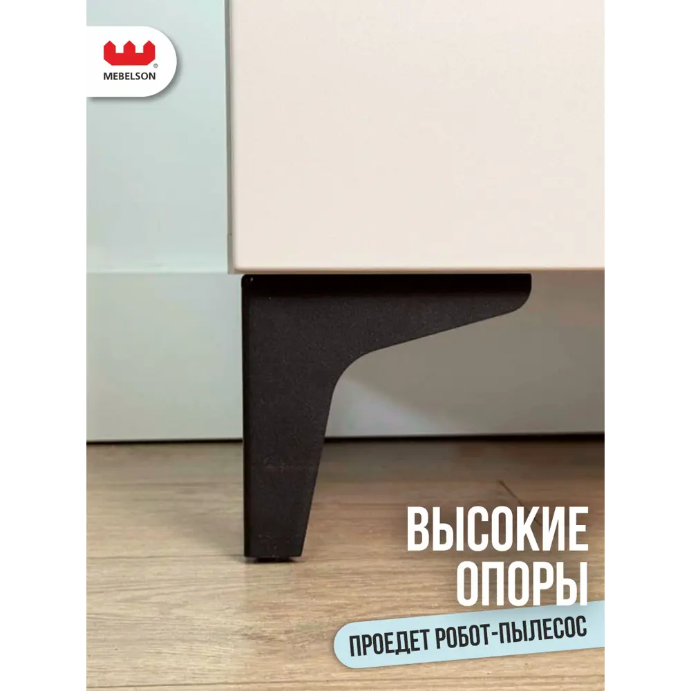 Фото 6 Шкаф распашной Mebelson Рич с 1 дверью 40x190x42 см ЛДСП цвет кашемир/фрапучино матовый/черный Фото 6 Шкаф распашной Mebelson Рич с 1 дверью 40x190x42 см ЛДСП цвет кашемир/фрапучино матовый/черный