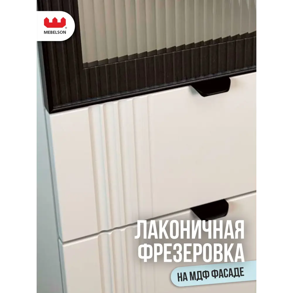 Фото 5 Шкаф распашной Mebelson Рич с 1 дверью со стеклом 40x190x42 см ЛДСП цвет кашемир/фрапучино матовый/черный Фото 5 Шкаф распашной Mebelson Рич с 1 дверью со стеклом 40x190x42 см ЛДСП цвет кашемир/фрапучино матовый/черный