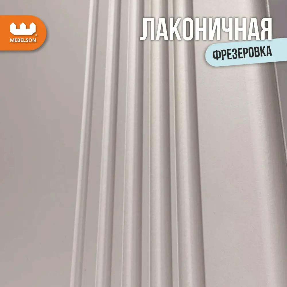 Фото 3 Шкаф распашной Mebelson Катрин с 2 дверями 80x40x50 см ЛДСП цвет кашемир/фрапучино матовый Фото 3 Шкаф распашной Mebelson Катрин с 2 дверями 80x40x50 см ЛДСП цвет кашемир/фрапучино матовый