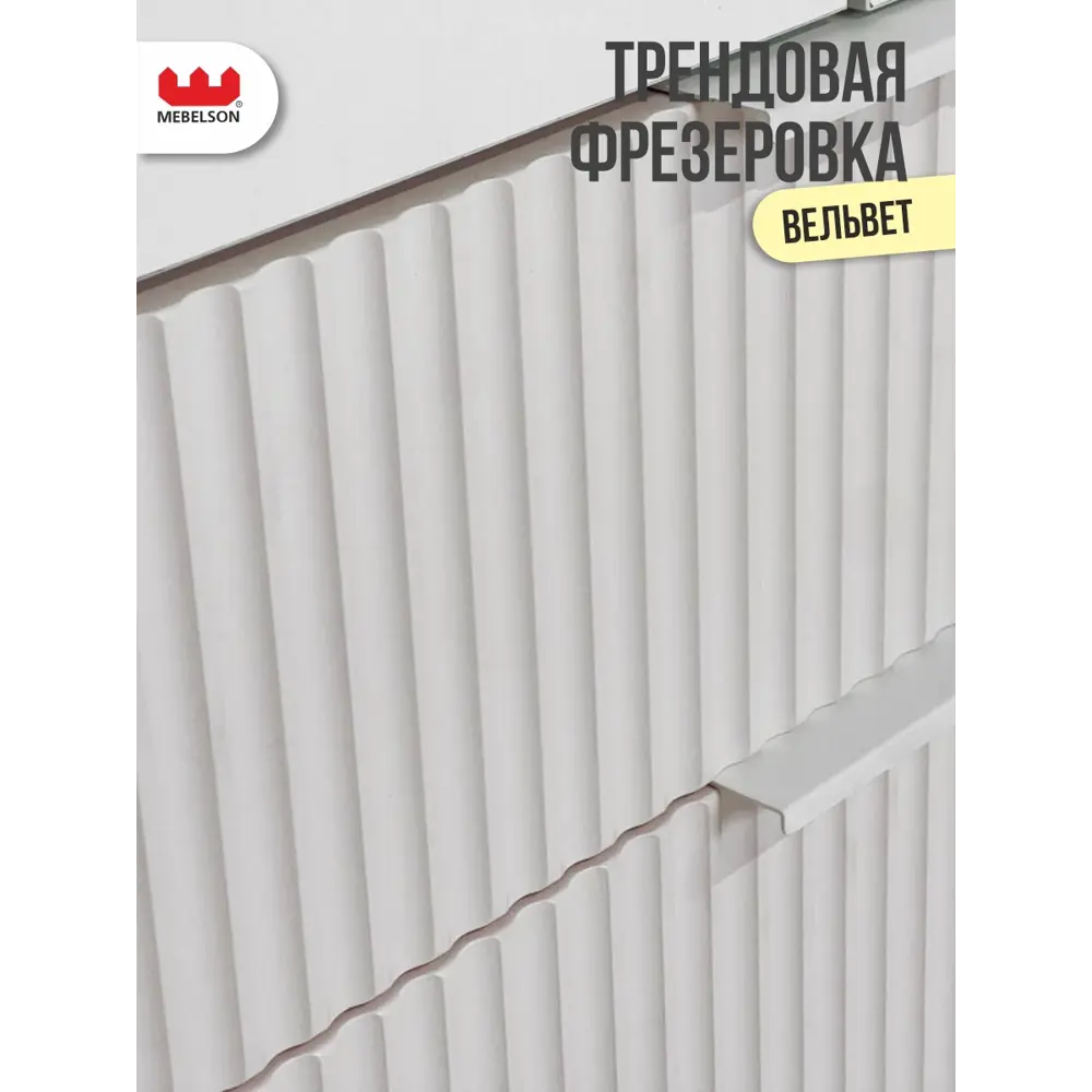 Фото 8 Шкаф распашной Mebelson Зефир с 4 дверями 80x230x42.2 см ЛДСП цвет белое дерево/белый эмаль Фото 8 Шкаф распашной Mebelson Зефир с 4 дверями 80x230x42.2 см ЛДСП цвет белое дерево/белый эмаль