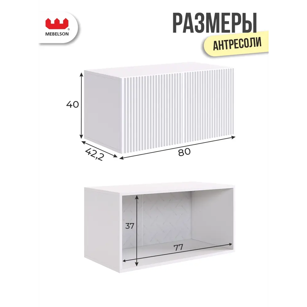 Фото 3 Шкаф распашной Mebelson Зефир с 4 дверями 80x230x42.2 см ЛДСП цвет белое дерево/белый эмаль Фото 3 Шкаф распашной Mebelson Зефир с 4 дверями 80x230x42.2 см ЛДСП цвет белое дерево/белый эмаль