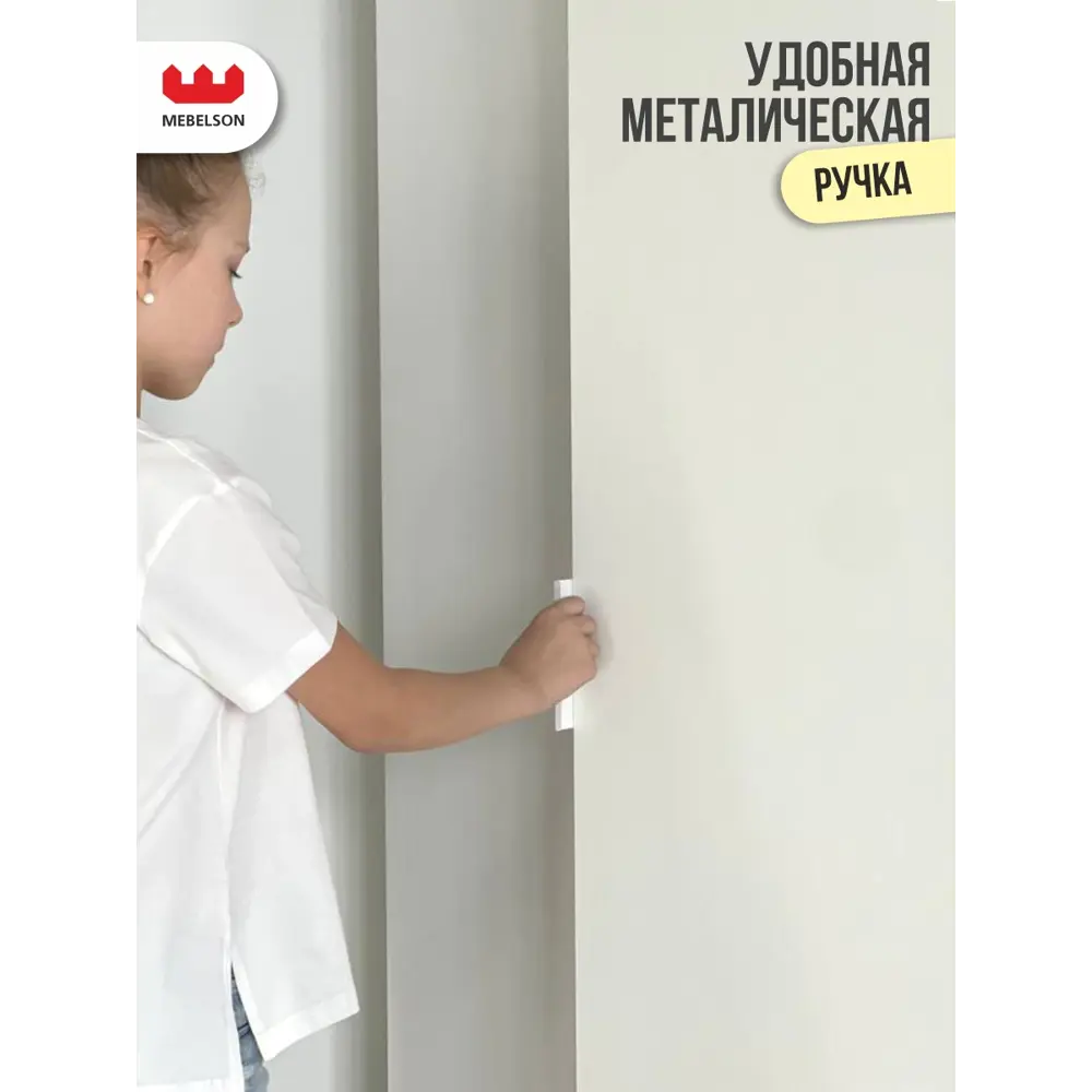 Фото 6 Шкаф распашной Mebelson Зефир с 4 дверями 80x230x42.2 см ЛДСП цвет белое дерево/белый эмаль Фото 6 Шкаф распашной Mebelson Зефир с 4 дверями 80x230x42.2 см ЛДСП цвет белое дерево/белый эмаль