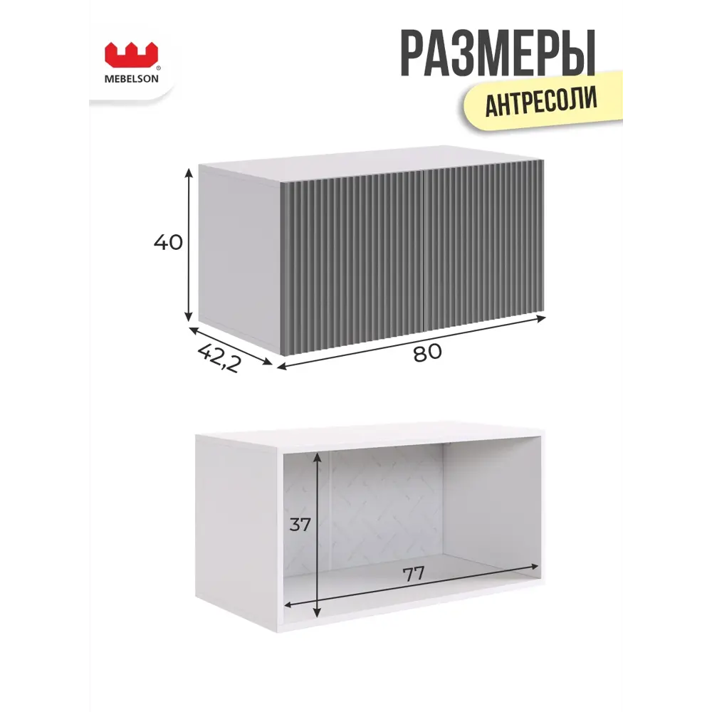 Фото 3 Шкаф распашной Mebelson Зефир с 4 дверями 80x230x42.2 см ЛДСП цвет белое дерево/серый эмаль Фото 3 Шкаф распашной Mebelson Зефир с 4 дверями 80x230x42.2 см ЛДСП цвет белое дерево/серый эмаль