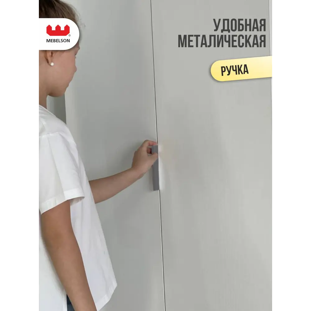 Фото 4 Шкаф распашной Mebelson Зефир с 2 дверями 80x190x42.2 см ЛДСП цвет белое дерево/серый эмаль Фото 4 Шкаф распашной Mebelson Зефир с 2 дверями 80x190x42.2 см ЛДСП цвет белое дерево/серый эмаль