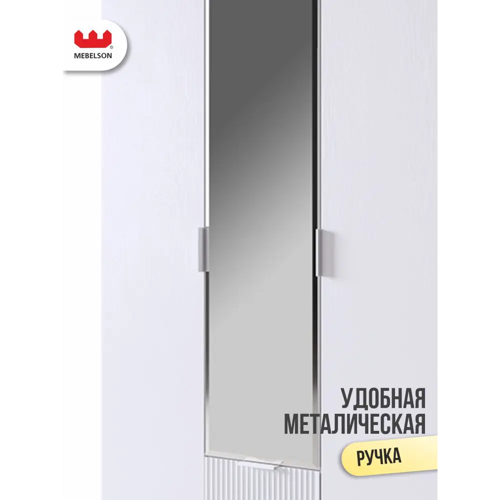 Фото 4 Шкаф распашной Mebelson Зефир с 3 дверями 120x190x42.2 см ЛДСП цвет белое дерево/белый эмаль Фото 4 Шкаф распашной Mebelson Зефир с 3 дверями 120x190x42.2 см ЛДСП цвет белое дерево/белый эмаль