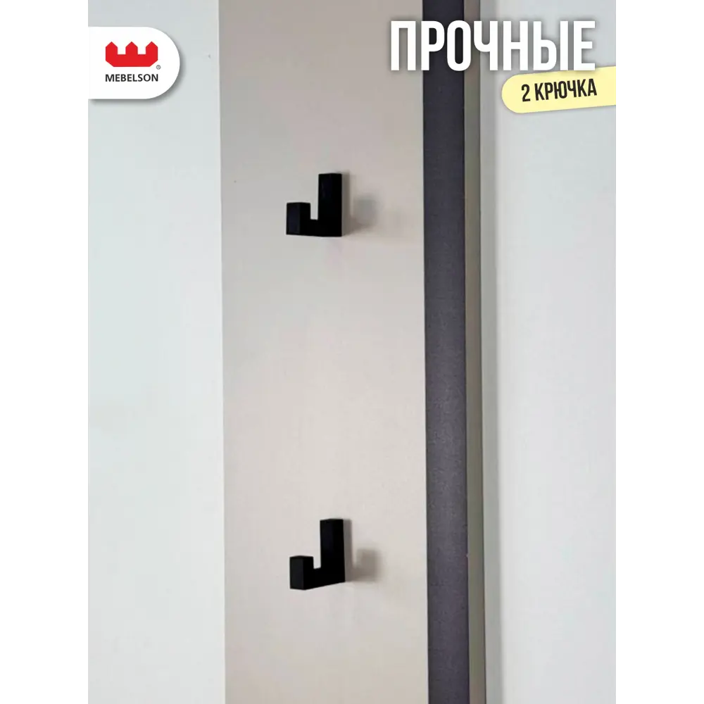 Фото 3 Вешалка настенная Мерси 2 крючка 20x175x16 см цвет кашемир Фото 3 Вешалка настенная Мерси 2 крючка 20x175x16 см цвет кашемир