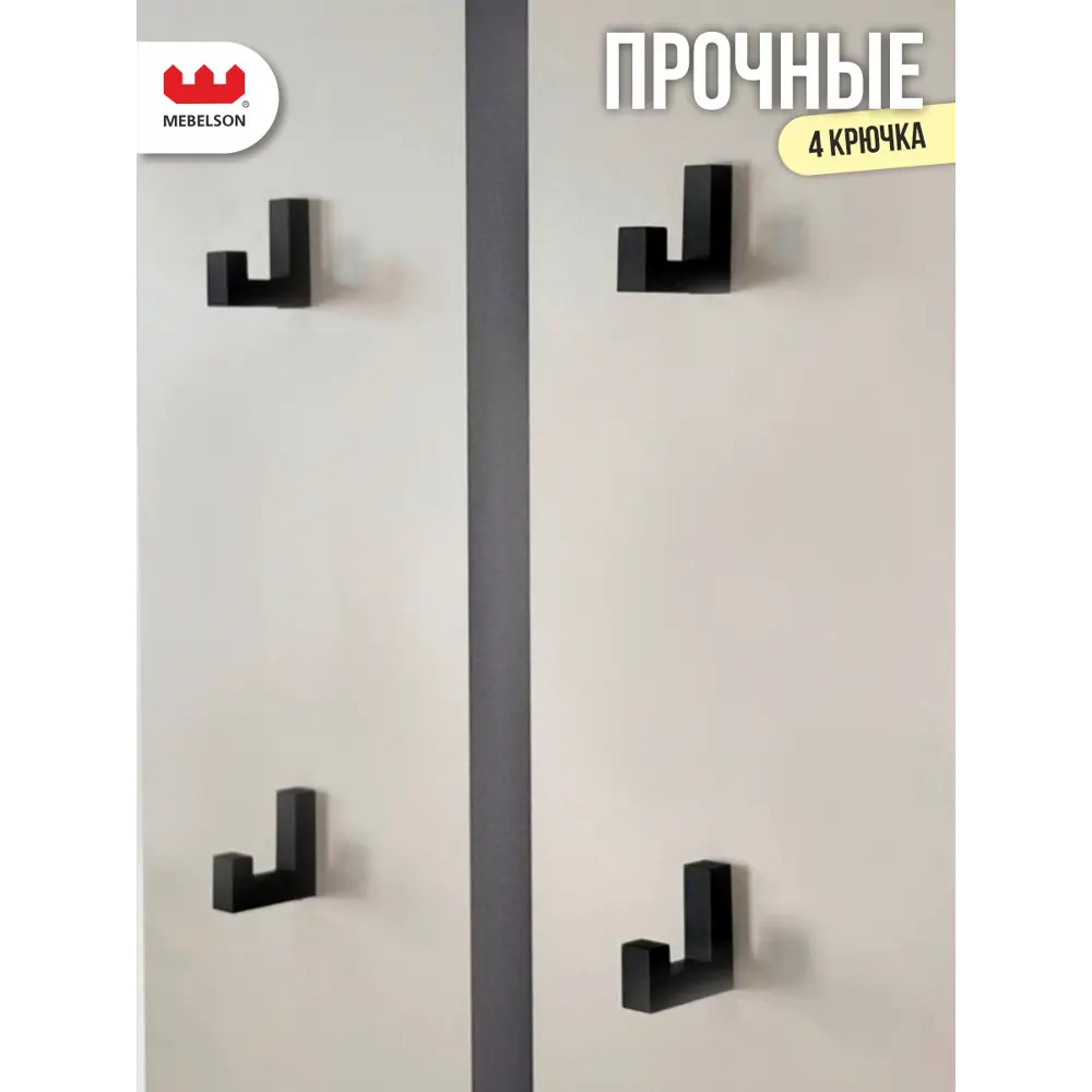 Фото 3 Вешалка настенная Мерси 4 крючка 40x175x16 см цвет кашемир