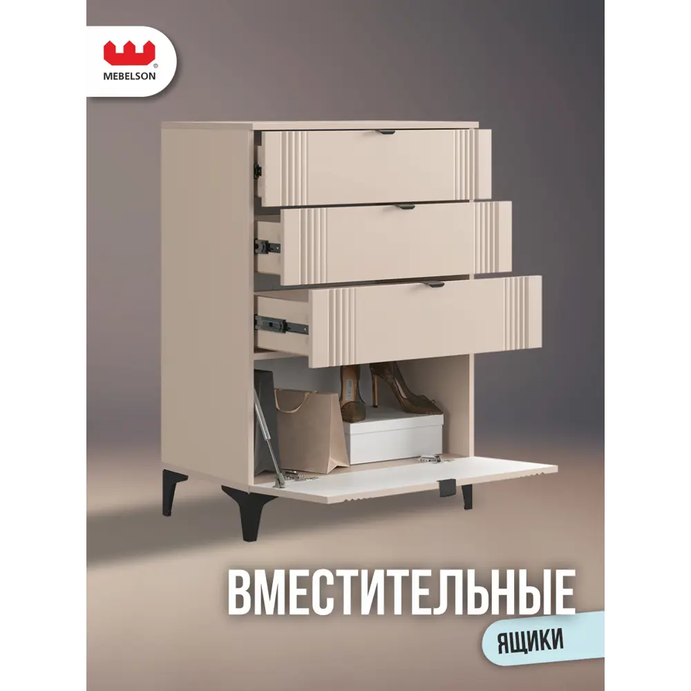 Фото 3 Комод Mebelson Рич 174963.3478_СПБ2 3 ящика 70х42х100 см ЛДСП цвет кашемир/фрапучино матовый/черный Фото 3 Комод Mebelson Рич 174963.3478_СПБ2 3 ящика 70х42х100 см ЛДСП цвет кашемир/фрапучино матовый/черный