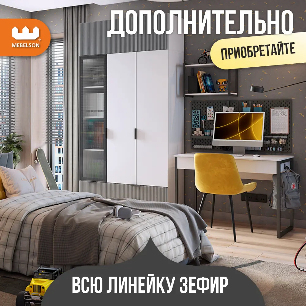 Фото 8 Тумба под телевизор Mebelson Зефир UL.115-M.103.01.3263_СПБ2 120х53.6х42.4 см ЛДСП цвет белый/серый Фото 8 Тумба под телевизор Mebelson Зефир UL.115-M.103.01.3263_СПБ2 120х53.6х42.4 см ЛДСП цвет белый/серый