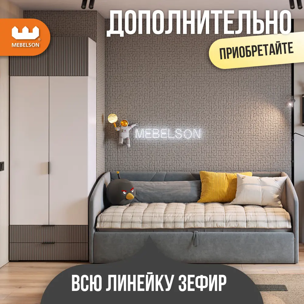 Фото 9 Тумба под телевизор Mebelson Зефир UL.115-M.103.01.3263_СПБ2 120х53.6х42.4 см ЛДСП цвет белый/серый Фото 9 Тумба под телевизор Mebelson Зефир UL.115-M.103.01.3263_СПБ2 120х53.6х42.4 см ЛДСП цвет белый/серый