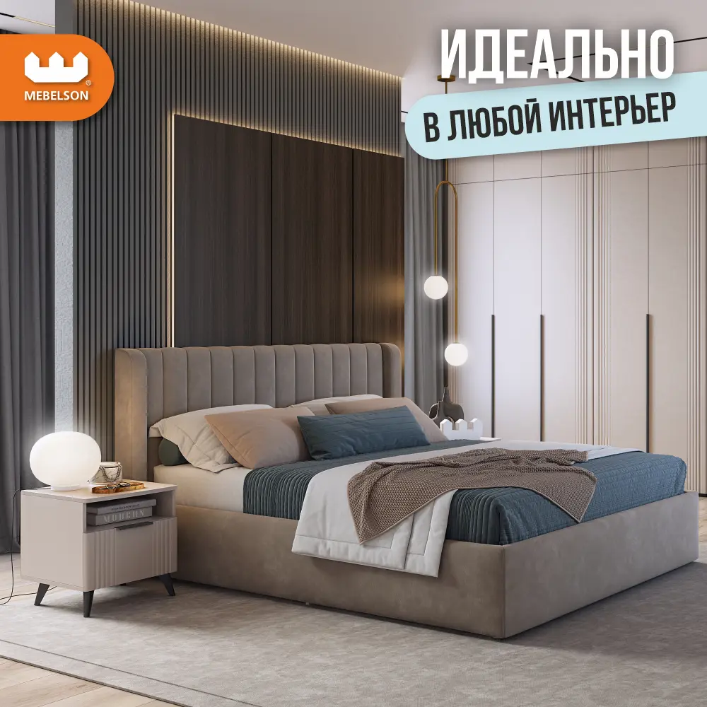 Фото 9 Тумба прикроватная Mebelson Катрин 173431.3370_СПБ2 45x44.6x42.8 см 1 ящик ЛДСП цвет кашемир/фрапучино матовый