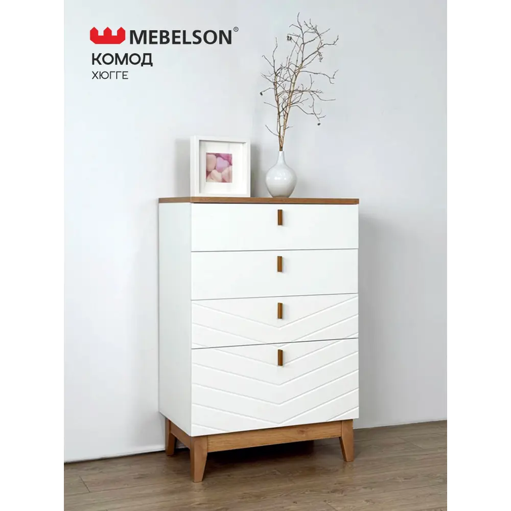 Фото Комод Mebelson Хюгге 174950.3477_СПБ2 3 ящика 70х42х105.8 см ЛДСП цвет белое дерево/дуб крафт золотой/белый матовый Фото Комод Mebelson Хюгге 174950.3477_СПБ2 3 ящика 70х42х105.8 см ЛДСП цвет белое дерево/дуб крафт золотой/белый матовый