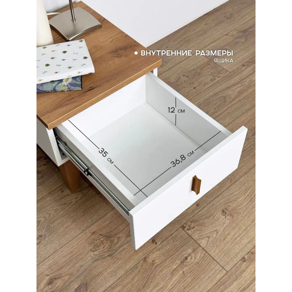 Фото 9 Тумба прикроватная Mebelson Хюгге 174957.3477_СПБ2 40.2x37.6x42 см 1 ящик ЛДСП цвет белое дерево/дуб крафт золотой/белый матовый