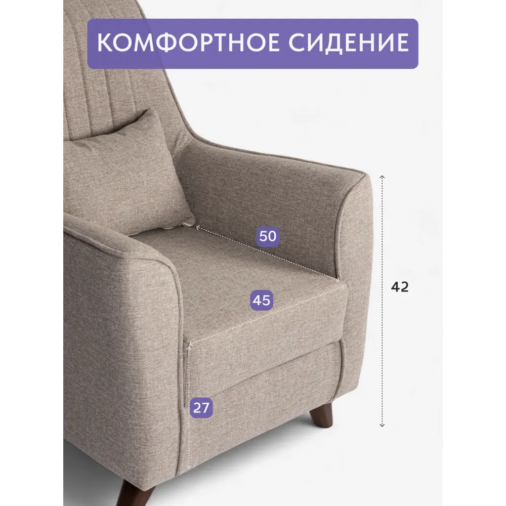 Фото 9 Кресло Диван 24 Оксфорд 75x87x86 см рогожка цвет мокко Фото 9 Кресло Диван 24 Оксфорд 75x87x86 см рогожка цвет мокко