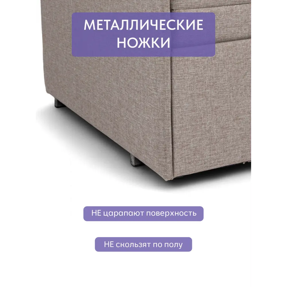 Фото 7 Кресло Диван 24 Майами 105x80x80 см рогожка цвет мокко