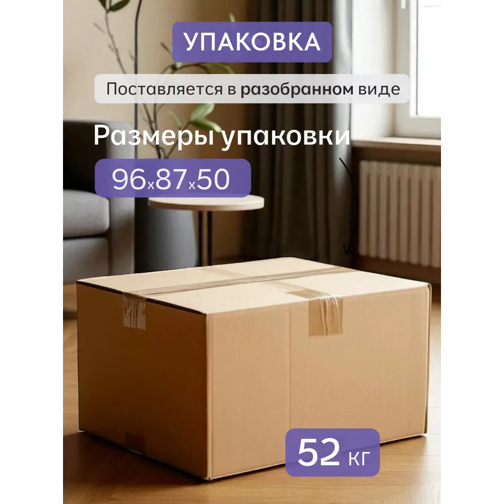 Фото 9 Кресло Диван 24 Хеппи 105x80x80 см рогожка цвет темно - серый Фото 9 Кресло Диван 24 Хеппи 105x80x80 см рогожка цвет темно - серый