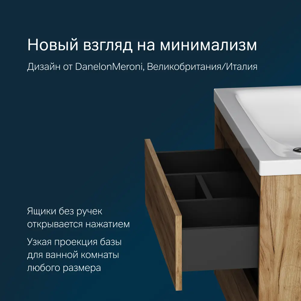 Фото 6 Тумба под раковину подвесная Am.pm M91-FHX0752OF-WCC0752WG_7214 76см цвет орех, с раковиной