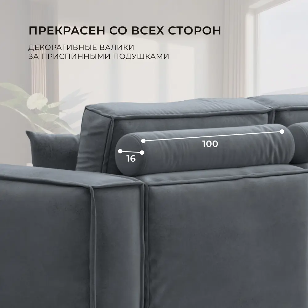 Фото 4 Диван раскладной Лига диванов Лига-081 НПБ 134137_спб 255x95x117 см велюр цвет tower 10 серый