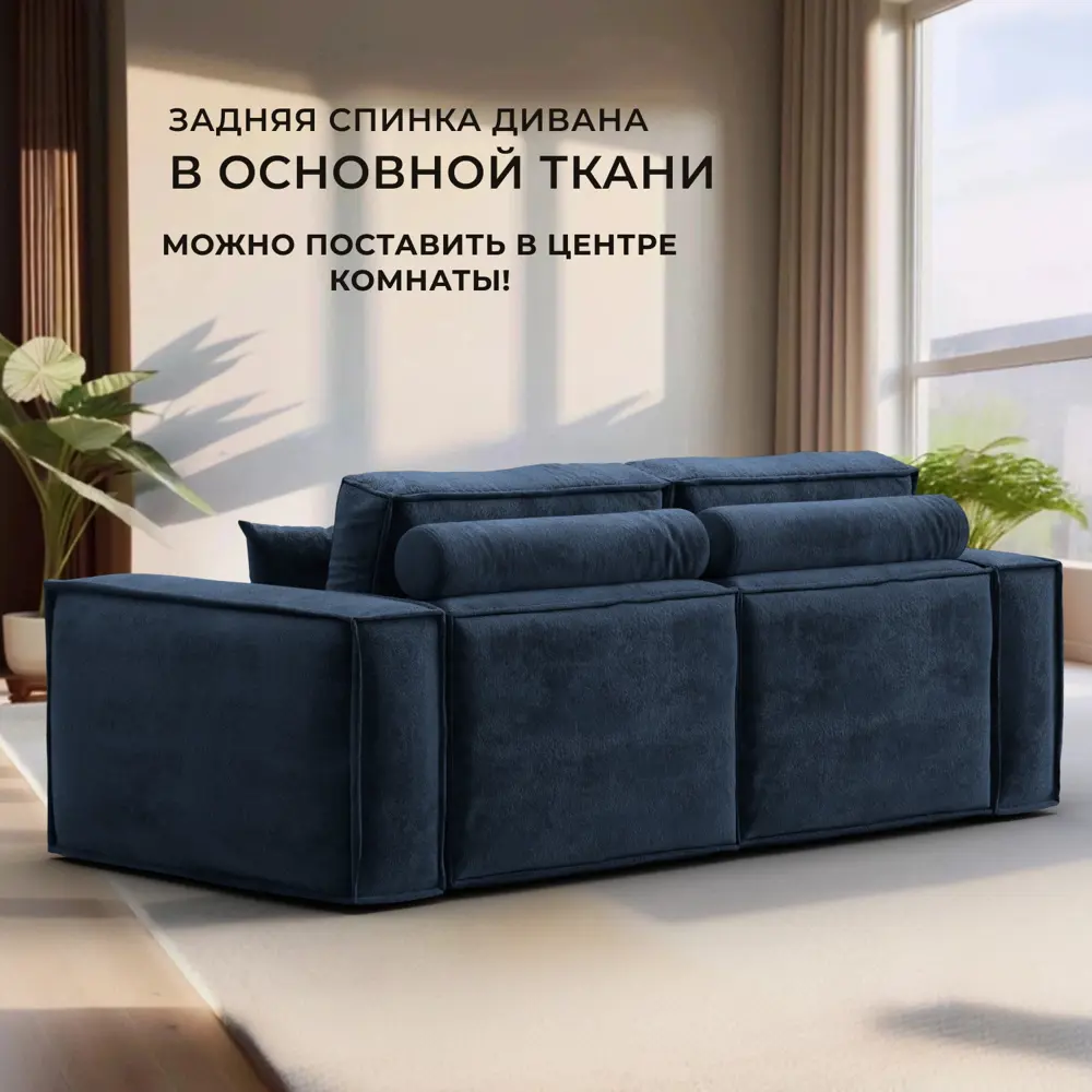 Фото 3 Диван раскладной Лига диванов Лига-081 НПБ 134136_спб 255x95x117 см велюр цвет tower 13 синий Фото 3 Диван раскладной Лига диванов Лига-081 НПБ 134136_спб 255x95x117 см велюр цвет tower 13 синий