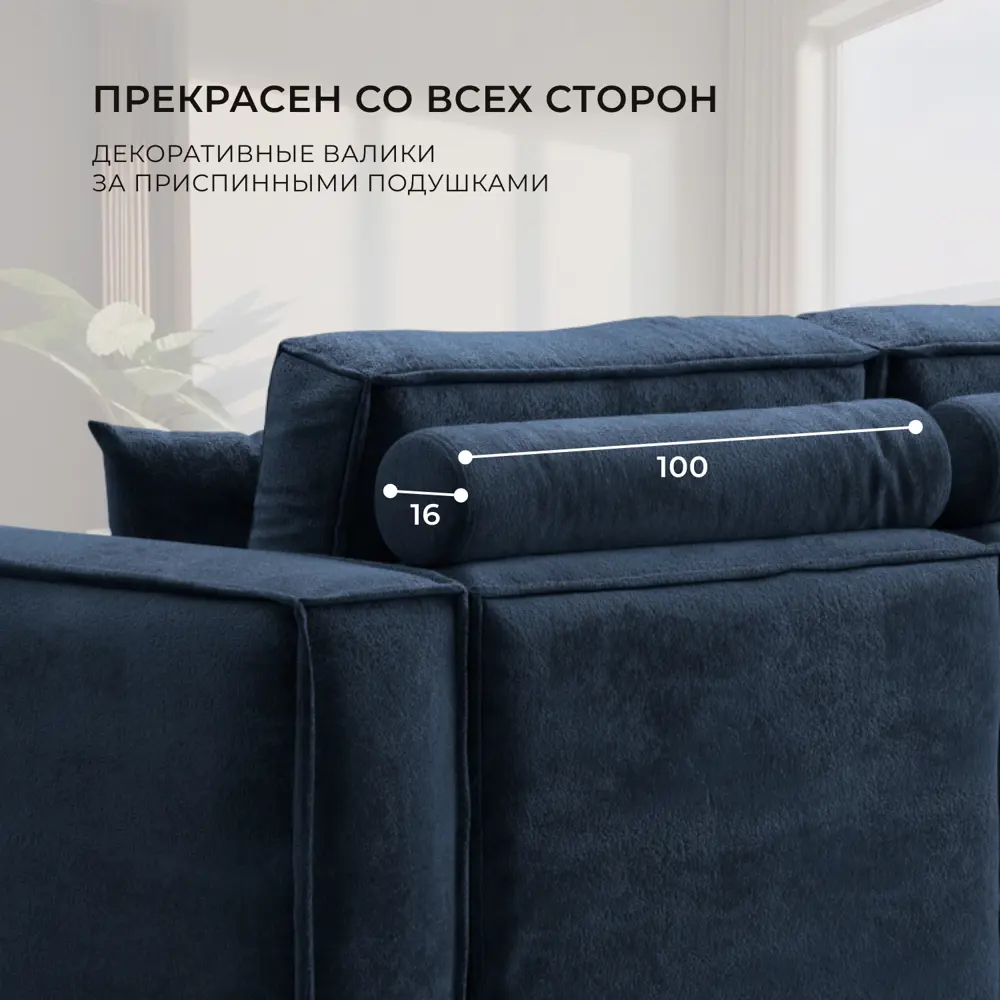 Фото 4 Диван раскладной Лига диванов Лига-081 НПБ 134136_спб 255x95x117 см велюр цвет tower 13 синий