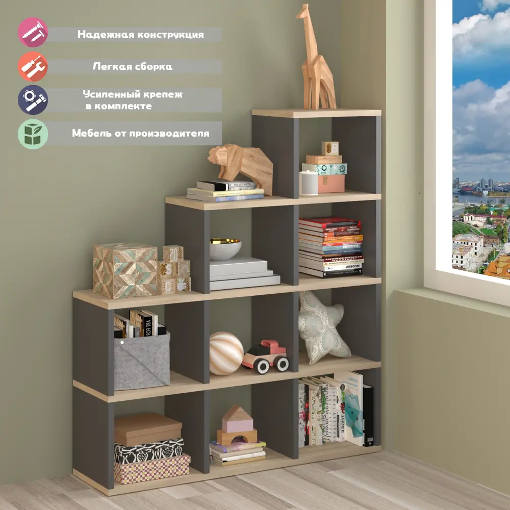 Фото Стеллаж Мэрдэс 9 секций 130x149x35 см ЛДСП цвет графит/дуб сонома Фото Стеллаж Мэрдэс 9 секций 130x149x35 см ЛДСП цвет графит/дуб сонома
