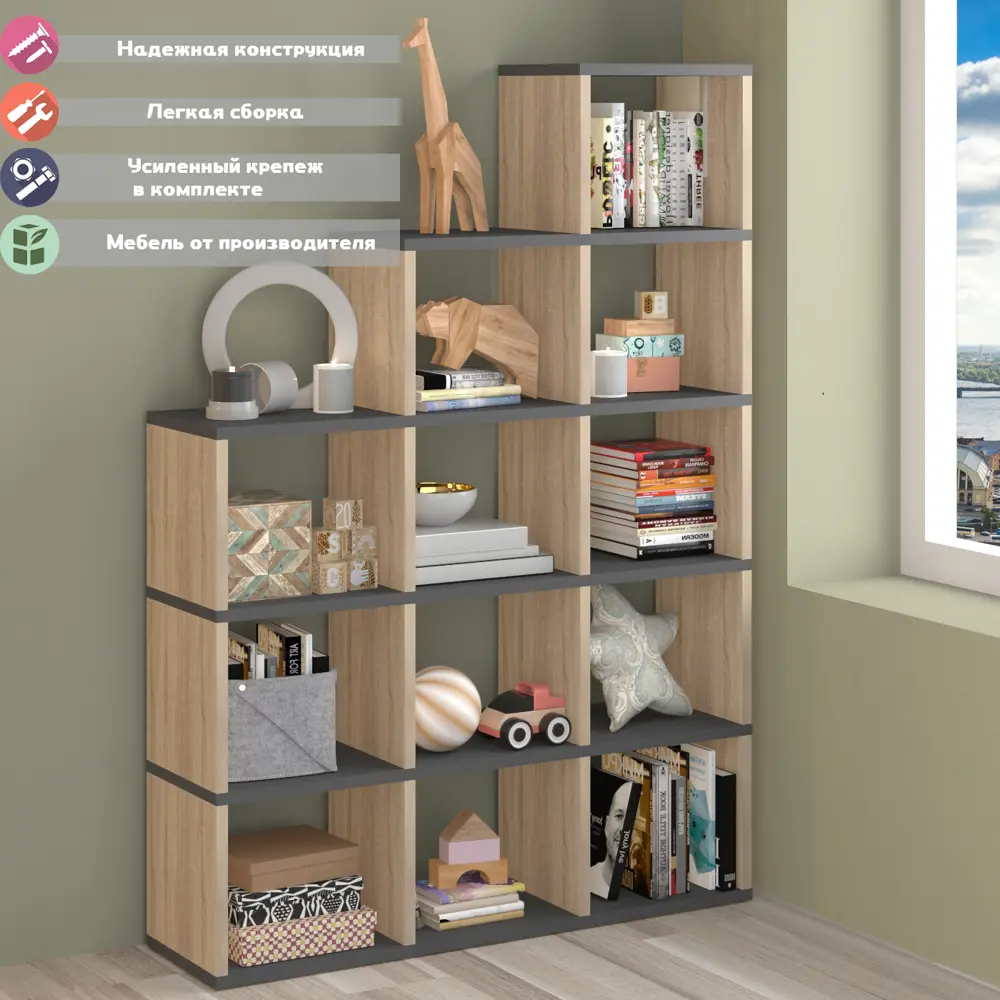 Фото Стеллаж Мэрдэс 12 секций 130x185x35 см ЛДСП цвет дуб сонома/графит Фото Стеллаж Мэрдэс 12 секций 130x185x35 см ЛДСП цвет дуб сонома/графит