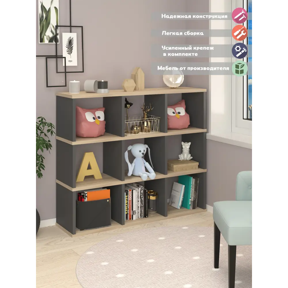 Фото Стеллаж Мэрдэс 9 секций 130x120x35 см ЛДСП цвет графит/дуб сонома Фото Стеллаж Мэрдэс 9 секций 130x120x35 см ЛДСП цвет графит/дуб сонома