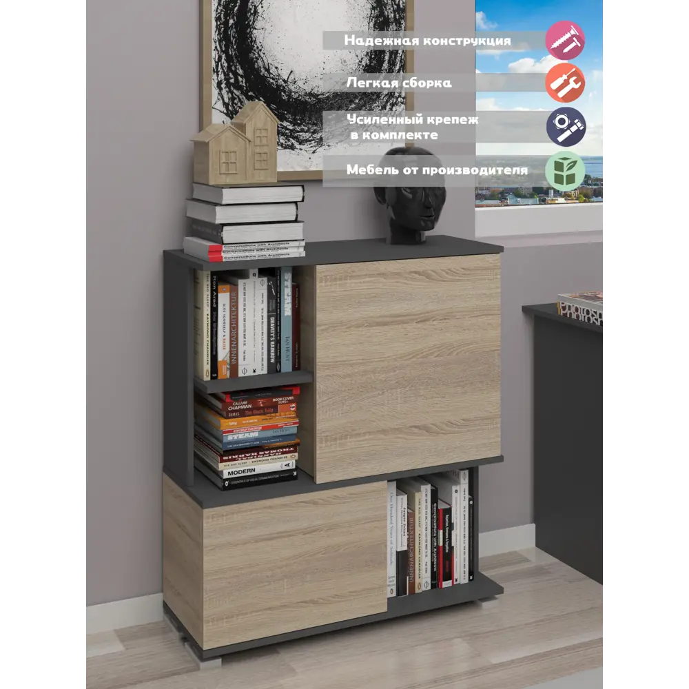 Фото 3 Стеллаж 5 столов 4 секции 85x98x32 см ЛДСП цвет графит/дуб сонома