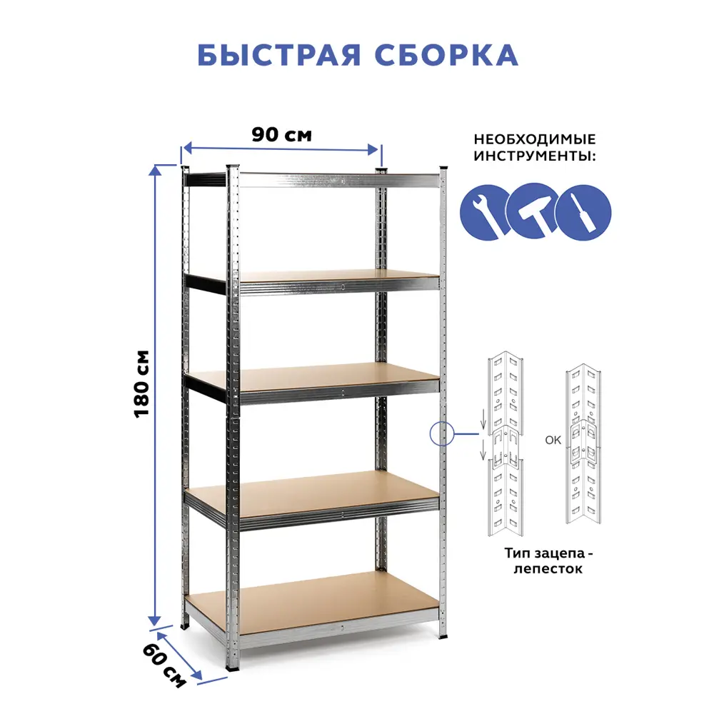 Фото 4 Стеллаж металлический Gastrorag 90x180x60 см нагрузка до 175 кг сталь цвет серебряный Фото 4 Стеллаж металлический Gastrorag 90x180x60 см нагрузка до 175 кг сталь цвет серебряный