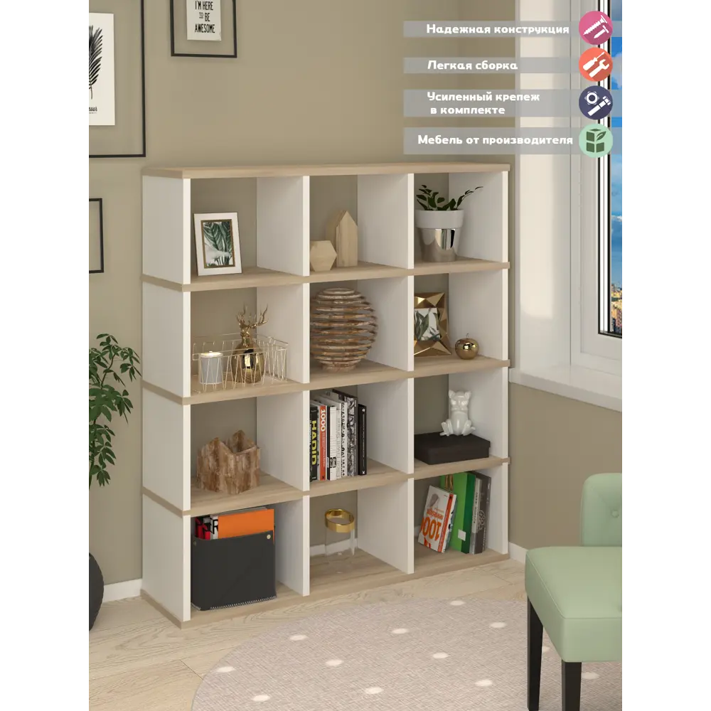 Фото Стеллаж Мэрдэс СПД 3-4 БЕС 12 секций 130x149x35 см ЛДСП цвет белый/дуб сонома Фото Стеллаж Мэрдэс СПД 3-4 БЕС 12 секций 130x149x35 см ЛДСП цвет белый/дуб сонома