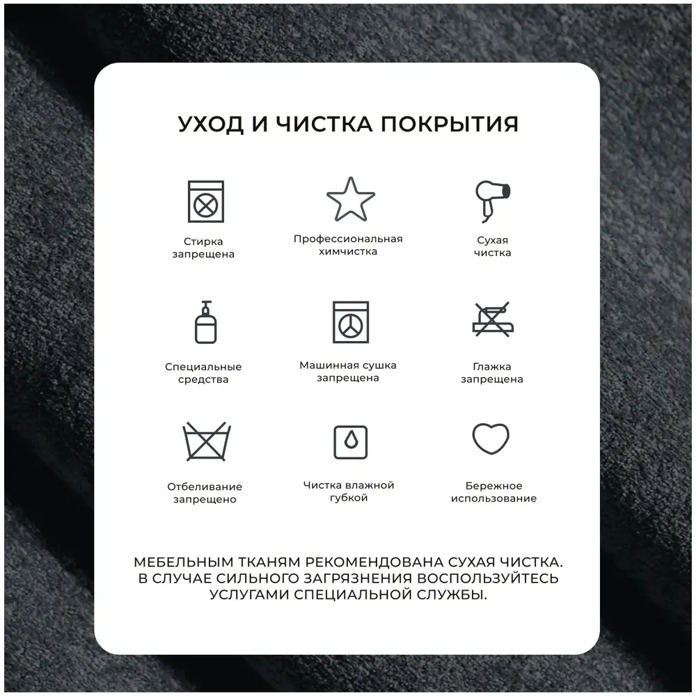 Фото 9 Модуль канапе Лига-060 НПБ Лига диванов 129554 100x84x187 см велюр цвет tower 11 темно-серый Фото 9 Модуль канапе Лига-060 НПБ Лига диванов 129554 100x84x187 см велюр цвет tower 11 темно-серый