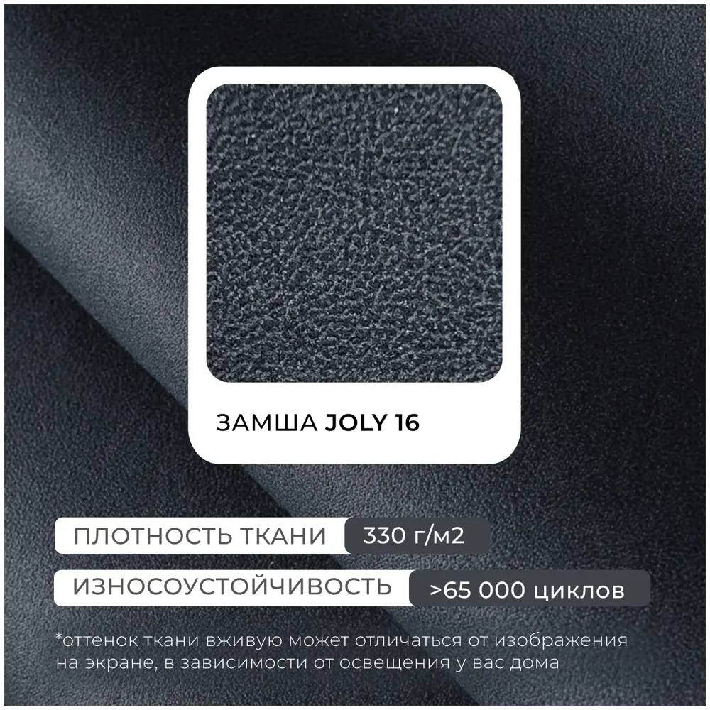 Фото 8 Диван модульный Лига диванов 129559_спб 100x84x187 см замша цвет joly 16 темно-серый Фото 8 Диван модульный Лига диванов 129559_спб 100x84x187 см замша цвет joly 16 темно-серый