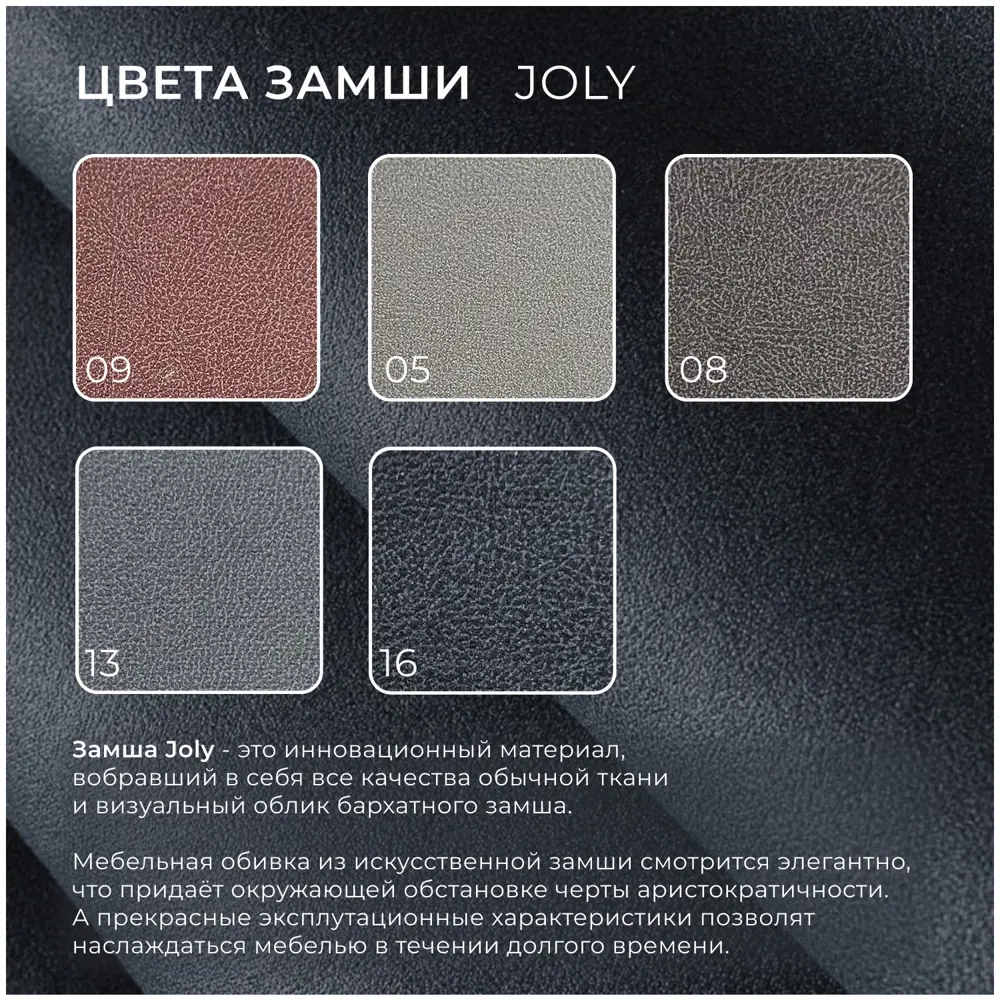 Фото 10 Диван модульный Лига диванов 129559_спб 100x84x187 см замша цвет joly 16 темно-серый Фото 10 Диван модульный Лига диванов 129559_спб 100x84x187 см замша цвет joly 16 темно-серый