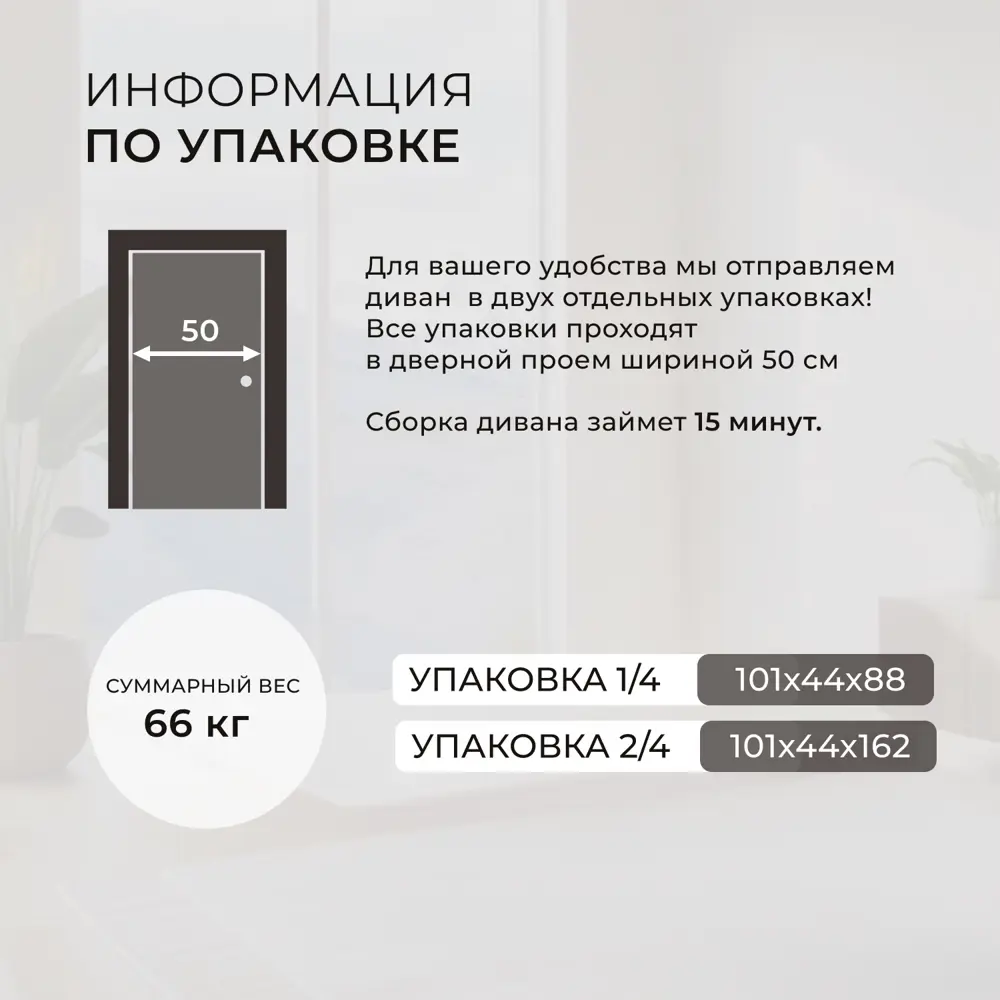 Фото 11 Диван модульный Лига диванов 129559_спб 100x84x187 см замша цвет joly 16 темно-серый Фото 11 Диван модульный Лига диванов 129559_спб 100x84x187 см замша цвет joly 16 темно-серый