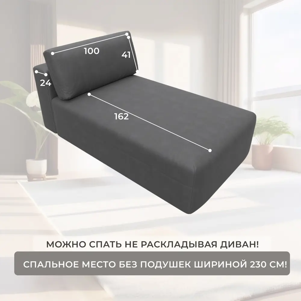 Фото 5 Модуль канапе Лига-060 НПБ Лига диванов 129562 100x84x187 см замша цвет joly 13 серый Фото 5 Модуль канапе Лига-060 НПБ Лига диванов 129562 100x84x187 см замша цвет joly 13 серый