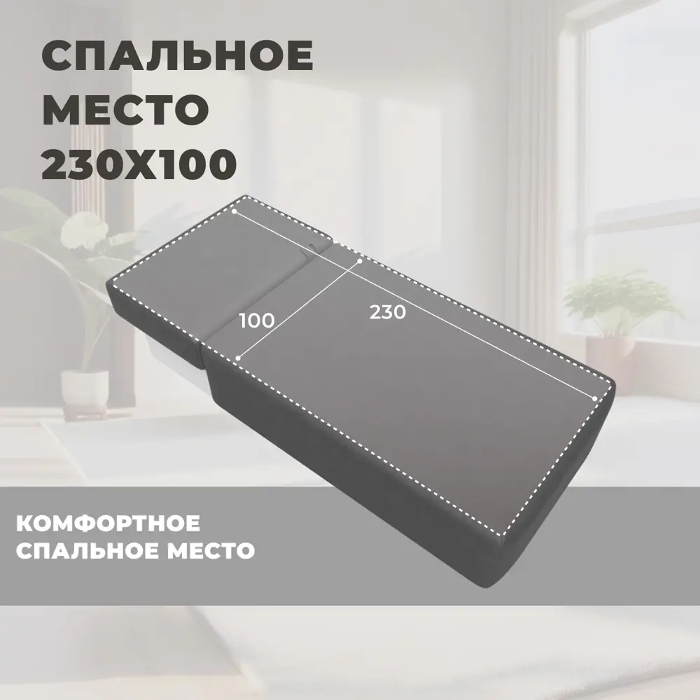 Фото 7 Модуль канапе Лига-060 НПБ Лига диванов 129562 100x84x187 см замша цвет joly 13 серый Фото 7 Модуль канапе Лига-060 НПБ Лига диванов 129562 100x84x187 см замша цвет joly 13 серый