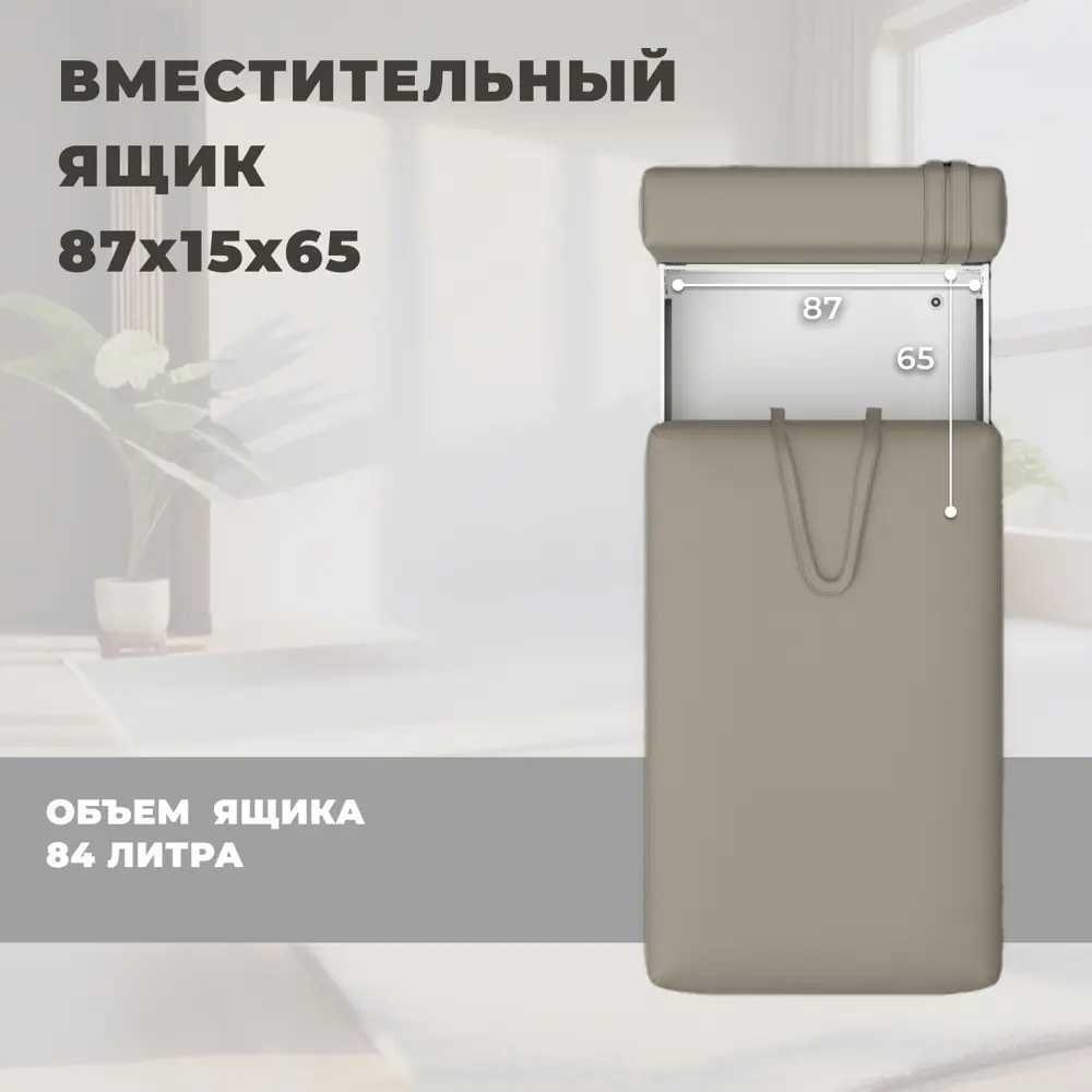 Фото 6 Модуль канапе Лига-060 НПБ Лига Диванов 130076_спб 200х118х84 экокожа цвет grifon 04 бежевый Фото 6 Модуль канапе Лига-060 НПБ Лига Диванов 130076_спб 200х118х84 экокожа цвет grifon 04 бежевый