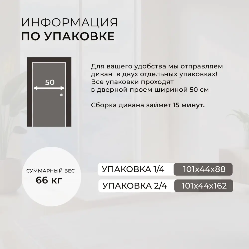 Фото 8 Модуль канапе Лига-060 НПБ Лига Диванов 130076_спб 200х118х84 экокожа цвет grifon 04 бежевый Фото 8 Модуль канапе Лига-060 НПБ Лига Диванов 130076_спб 200х118х84 экокожа цвет grifon 04 бежевый