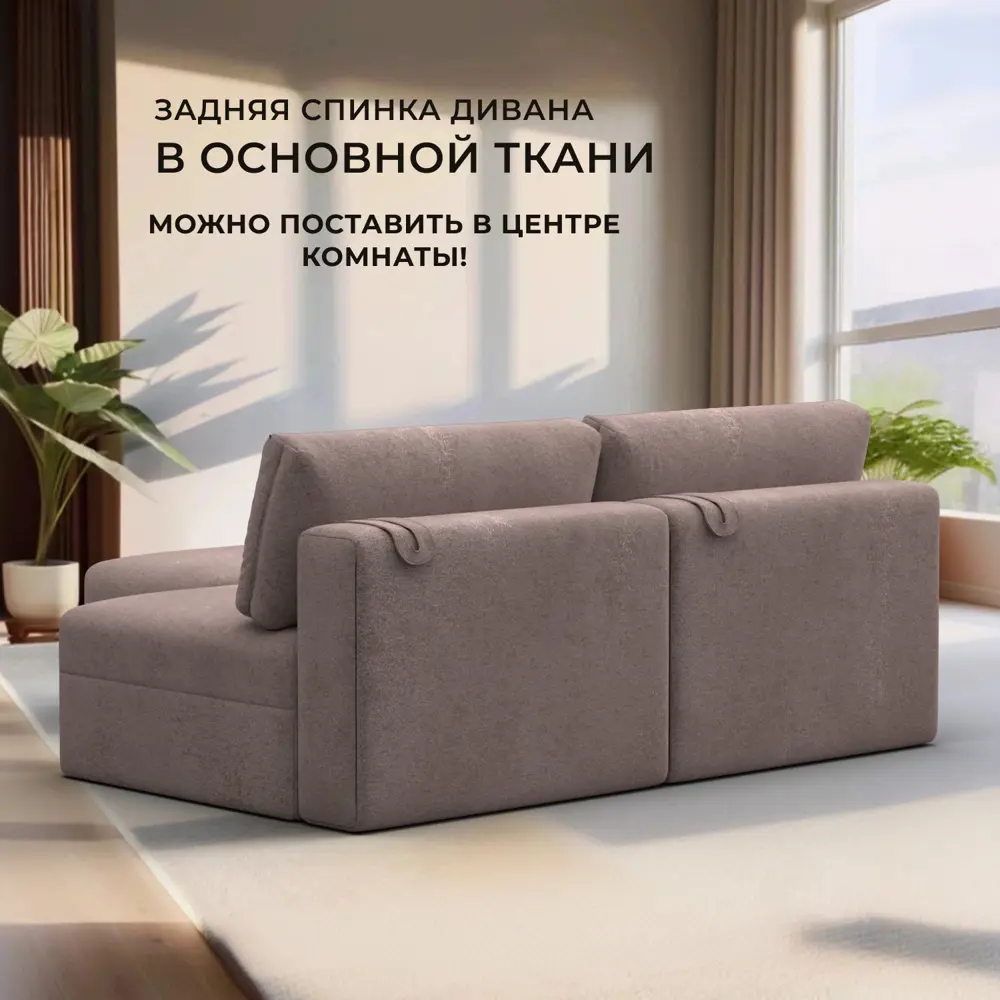 Фото 3 Диван прямой модульный с пуфом Лига-060 НПБ Лига диванов 129656 267x84x118 см велюр цвет tower 05 бежевый Фото 3 Диван прямой модульный с пуфом Лига-060 НПБ Лига диванов 129656 267x84x118 см велюр цвет tower 05 бежевый