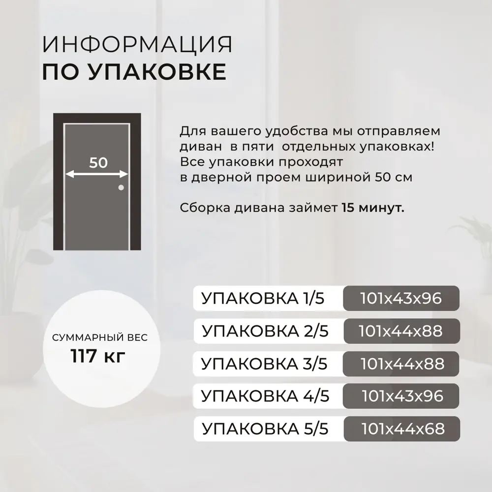 Фото 11 Диван прямой модульный с пуфом Лига-060 НПБ Лига диванов 129657 267x84x118 см велюр цвет tower 13 синий Фото 11 Диван прямой модульный с пуфом Лига-060 НПБ Лига диванов 129657 267x84x118 см велюр цвет tower 13 синий