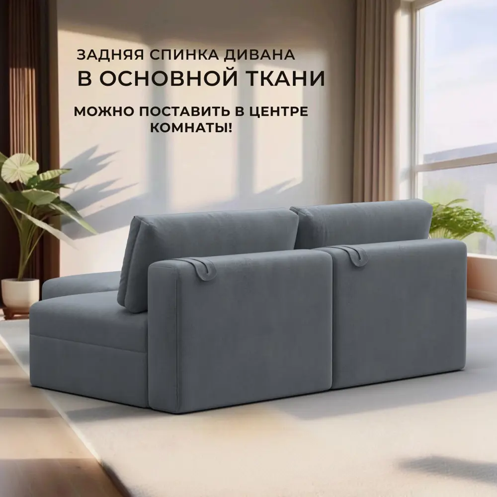 Фото 3 Диван прямой модульный с пуфом Лига-060 НПБ Лига диванов 129658 267x84x118 см велюр цвет tower 10 серый Фото 3 Диван прямой модульный с пуфом Лига-060 НПБ Лига диванов 129658 267x84x118 см велюр цвет tower 10 серый