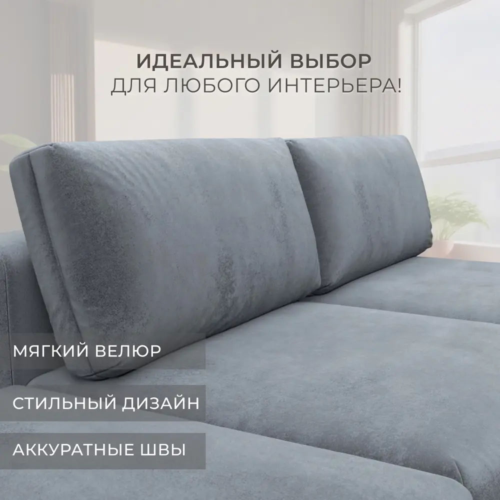 Фото 4 Диван прямой модульный с пуфом Лига-060 НПБ Лига диванов 129658 267x84x118 см велюр цвет tower 10 серый Фото 4 Диван прямой модульный с пуфом Лига-060 НПБ Лига диванов 129658 267x84x118 см велюр цвет tower 10 серый