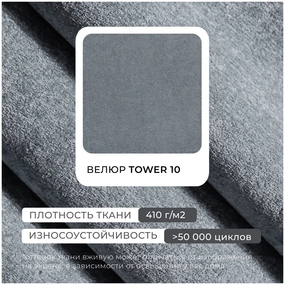 Фото 8 Диван прямой модульный с пуфом Лига-060 НПБ Лига диванов 129658 267x84x118 см велюр цвет tower 10 серый Фото 8 Диван прямой модульный с пуфом Лига-060 НПБ Лига диванов 129658 267x84x118 см велюр цвет tower 10 серый