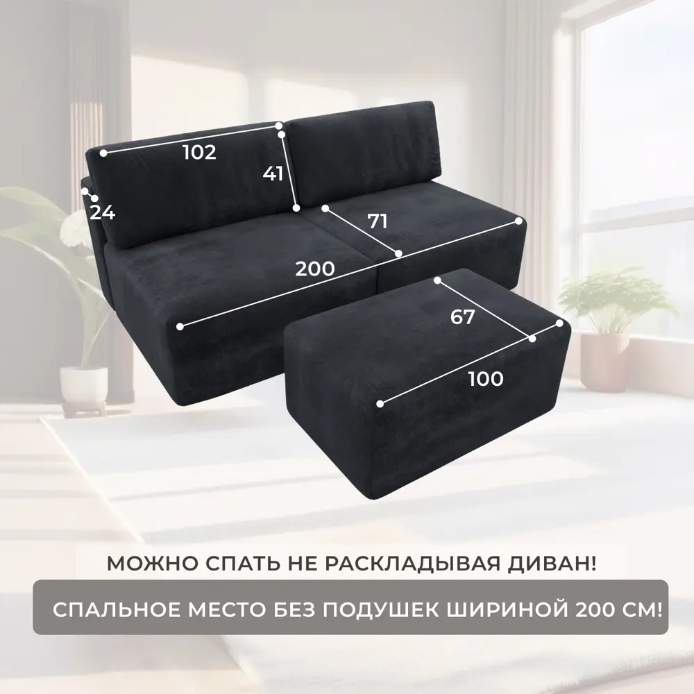 Фото 5 Диван прямой модульный с пуфом Лига-060 НПБ Лига диванов 129659 267x84x118 см велюр цвет tower 11 темно-серый