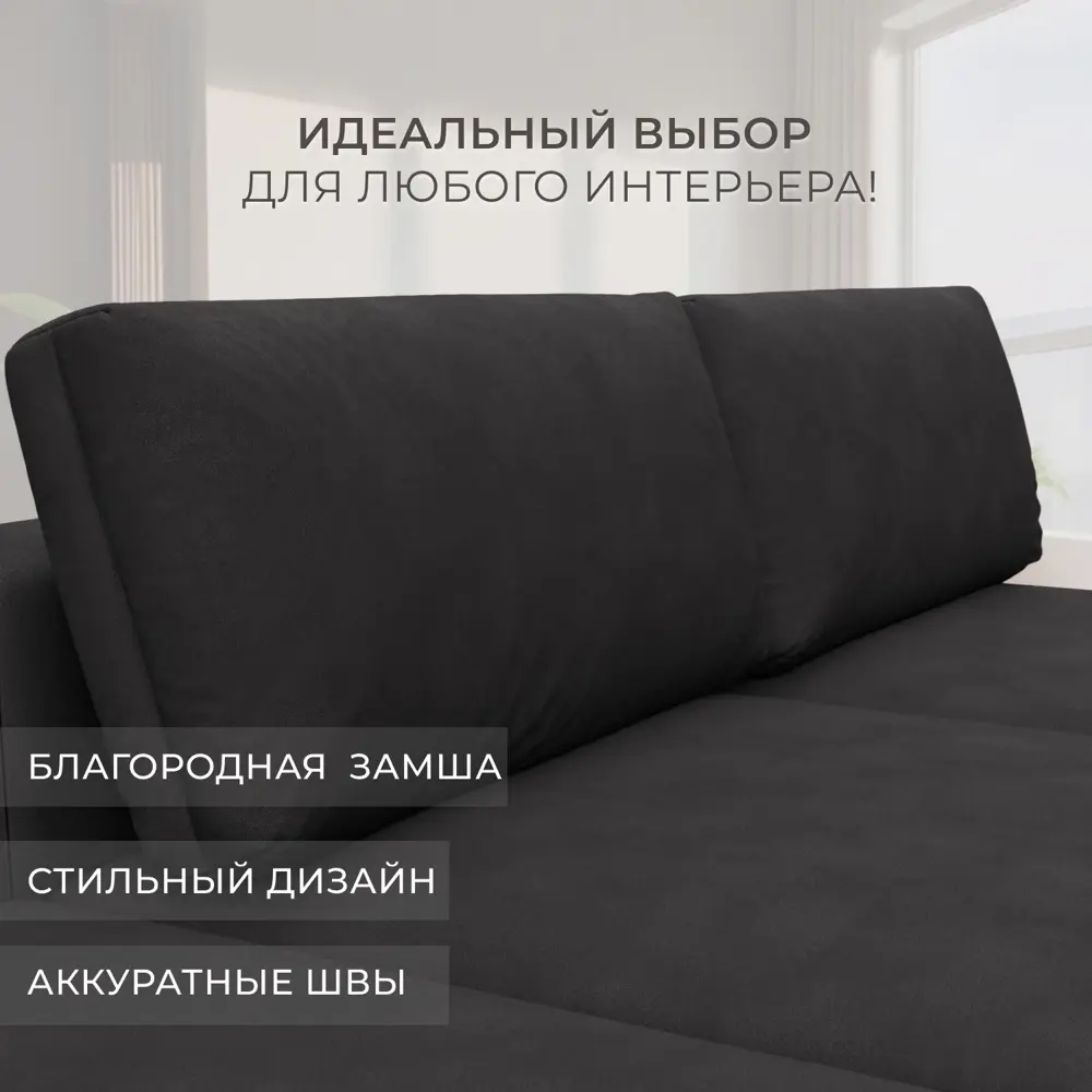 Фото 4 Диван прямой модульный с пуфом Лига-060 НПБ Лига диванов 129666 267x84x118 см замша цвет joly 08 коричневый