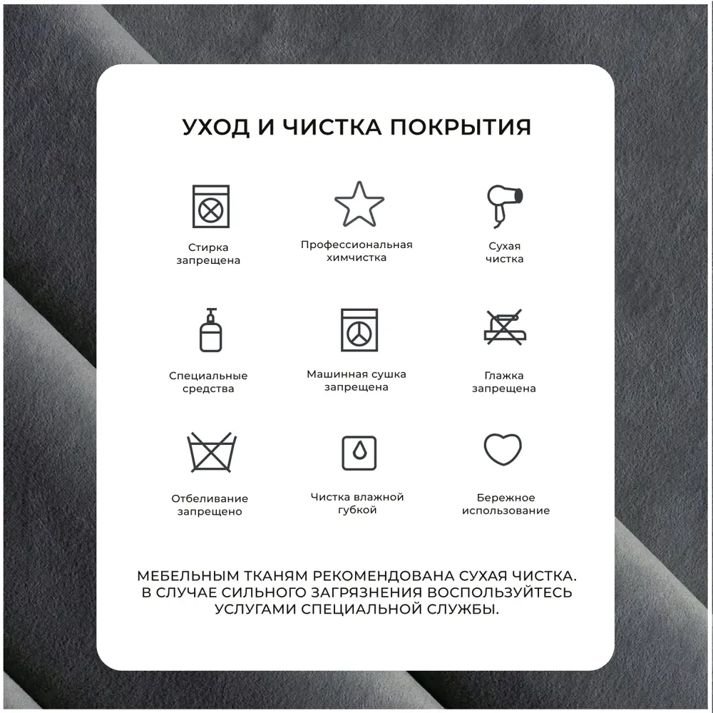 Фото 9 Диван прямой модульный с пуфом Лига-060 НПБ Лига Диванов 129670_спб 267х118х84 велюр цвет brut 16 темно-серый Фото 9 Диван прямой модульный с пуфом Лига-060 НПБ Лига Диванов 129670_спб 267х118х84 велюр цвет brut 16 темно-серый