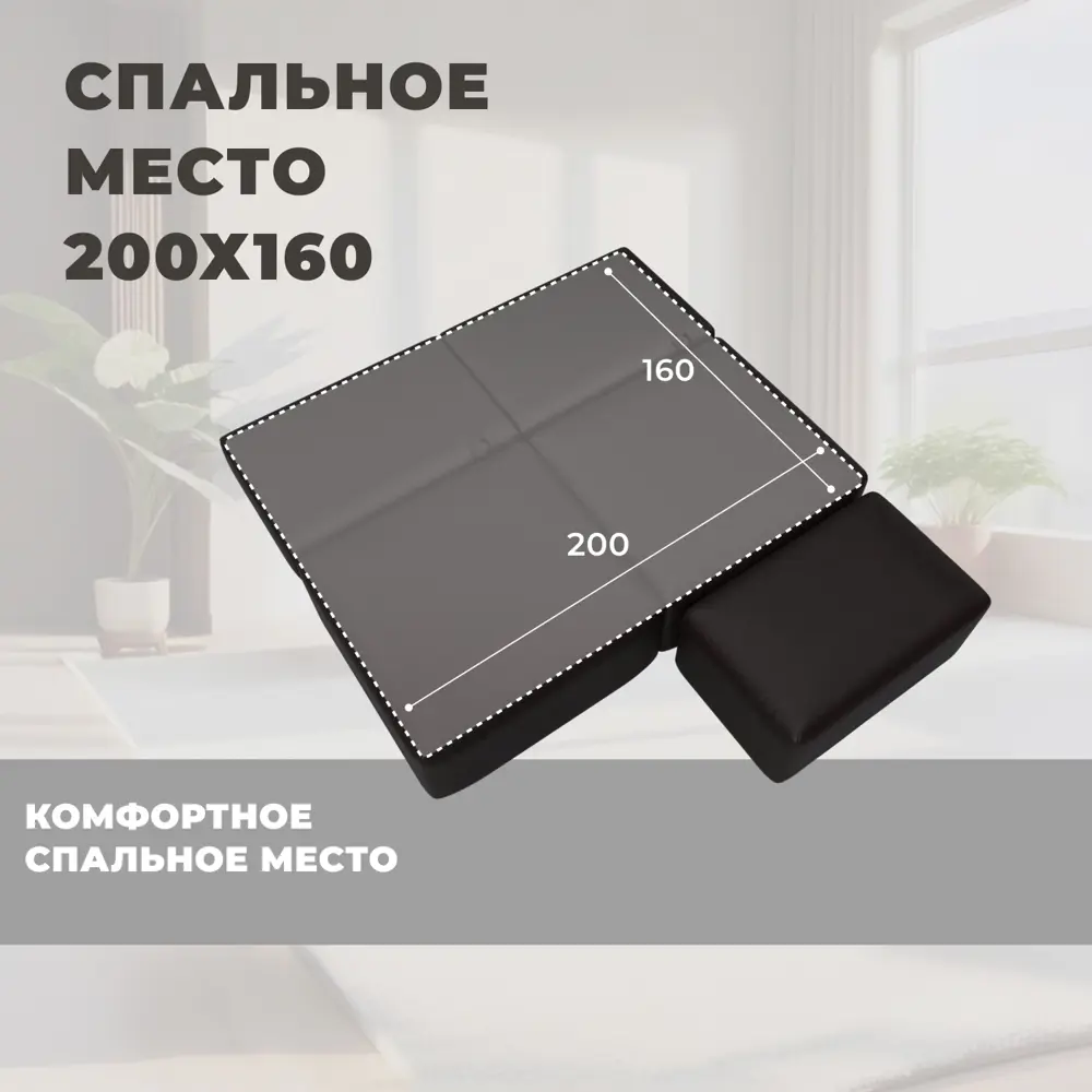 Фото 7 Диван раскладной Лига диванов 130053 267x84x118 см эко-кожа цвет grifon 12 коричневый