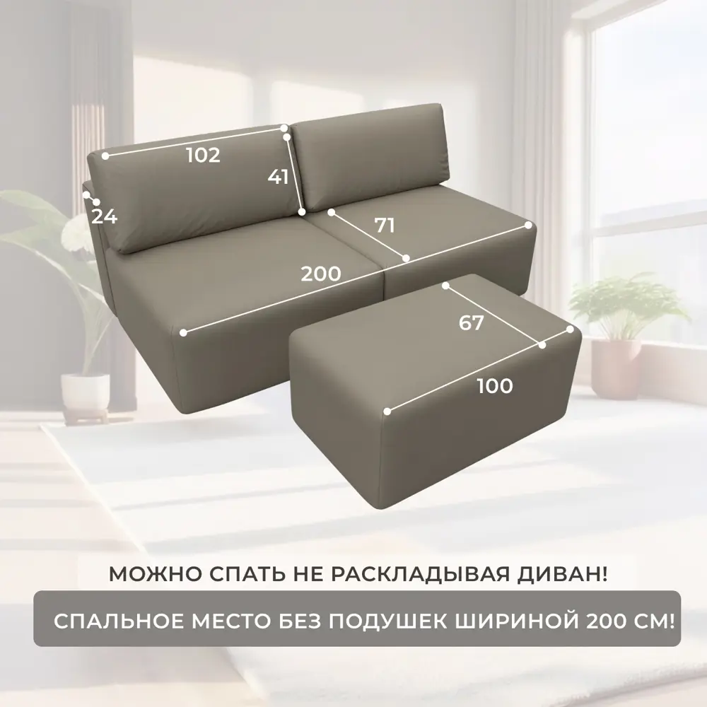 Фото 5 Диван раскладной Лига диванов 130052 267x84x118 см эко-кожа цвет grifon 04 бежевый