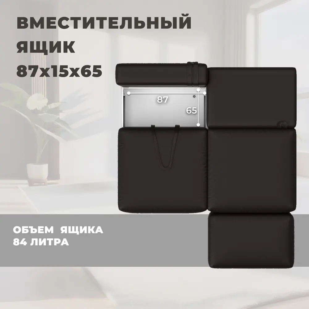 Фото 6 Диван раскладной Лига диванов 130053 267x84x118 см эко-кожа цвет grifon 12 коричневый